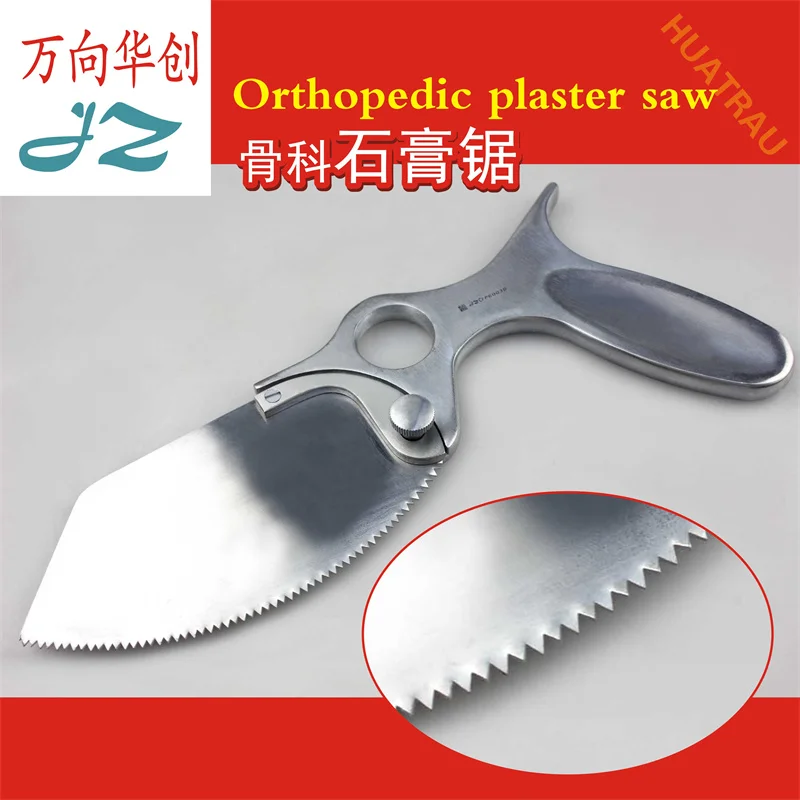 JZ Jinzhong medical plaster saw household manual dismantling sawing off leg and arm anhydrous plaster bandage orthopedic equipme