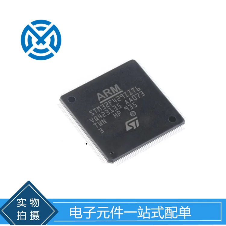 Electronic components power distribution STM32F479IIT6 IC integrated circuit MCU microcontrol chip