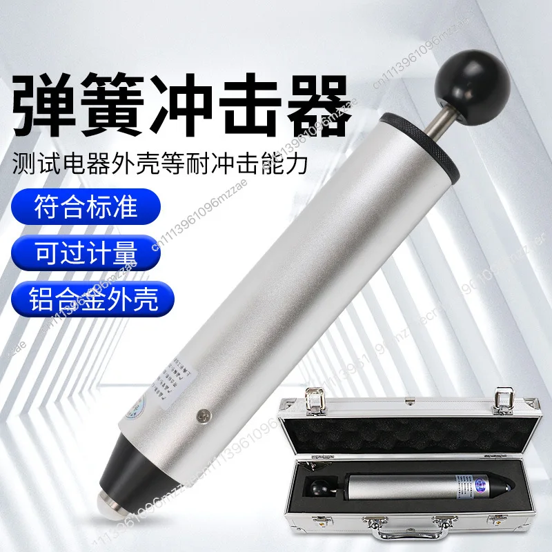 Six Speed Spring Impact Hammer 0.2J 0.35J 0.5J Adjustable Impact Energy Tester