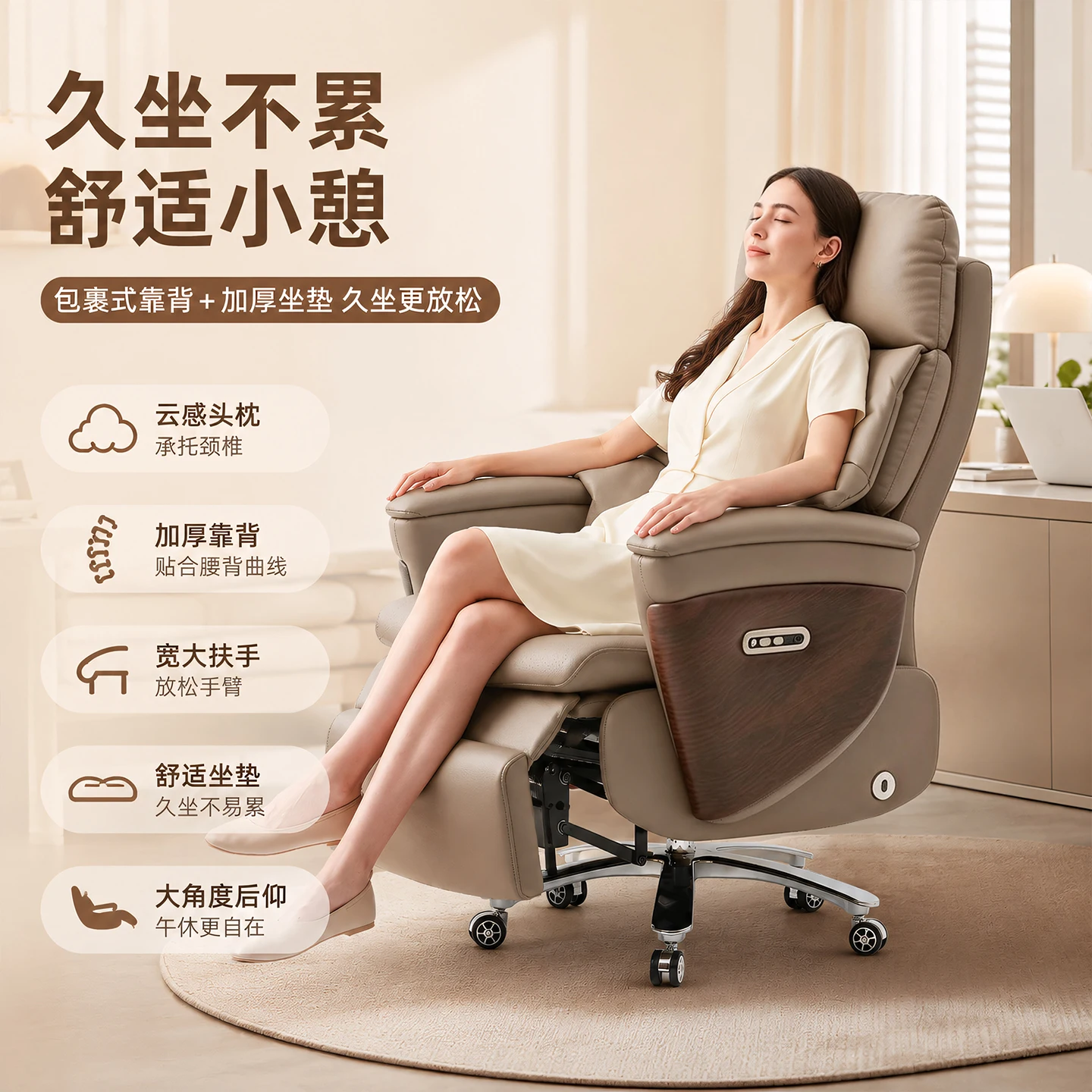 YFY electric lunch break can lie down, first layer cowhide office business seat back double area  and heat dissipation