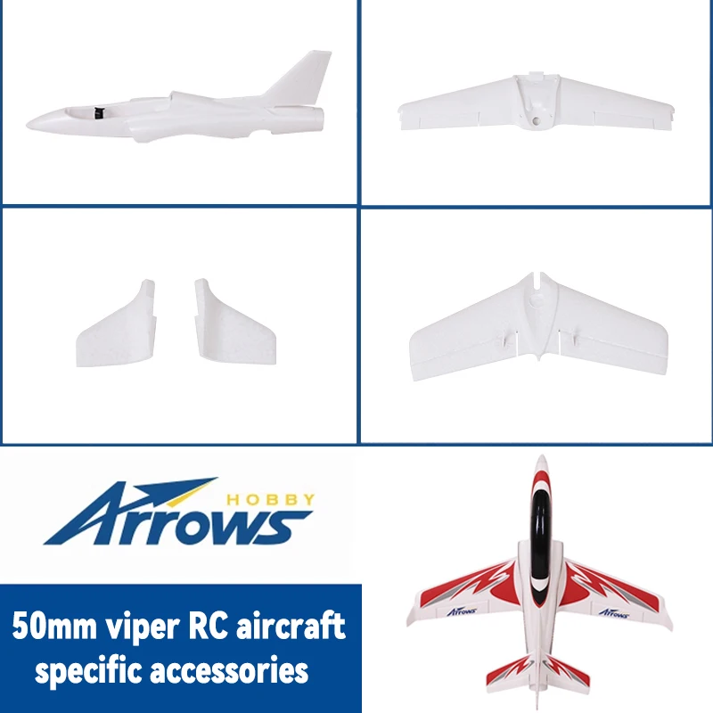 Blue Arrow 50mm viper RC Aircraft Fixed Wing Model Special Accessories