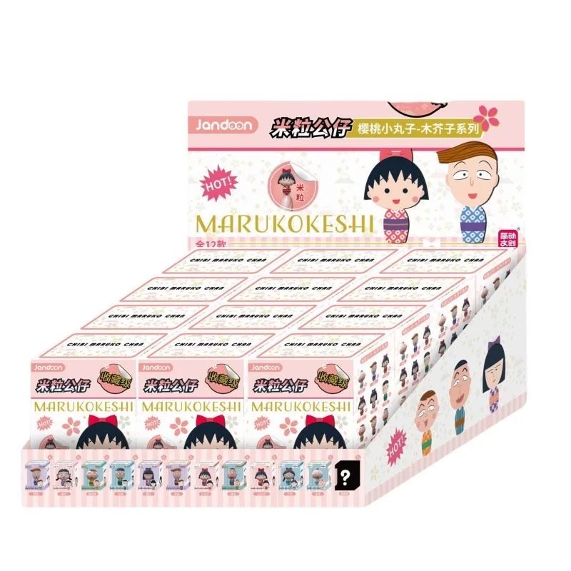 

Jandoon Chibi Maruko-chan Rice Grain Doll Series Blind Box Cute Grain Small Ornament Animated Doll Toy Gift