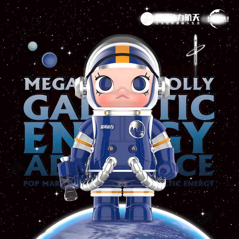 

Genuine New Mega Space Molly 100% Star Power Aerospace Limited Edition Limited Pendant Decor Desk Collectible Model Toy Gift