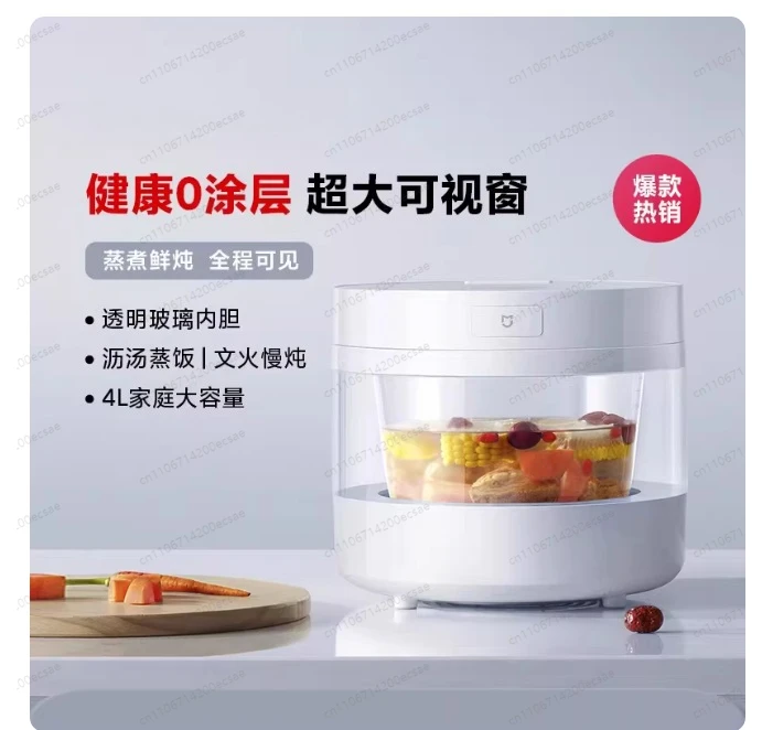 Transparent Steam Rice Cooker 4L Household Large-capacity Intelligent Visual Steam Stew Multi-function Pot