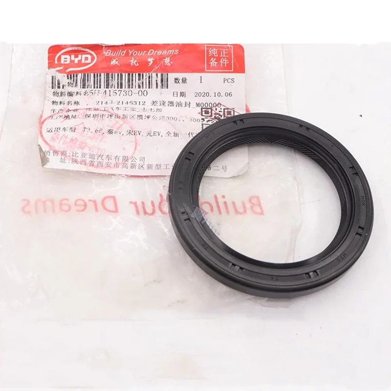 Differential Oil Se…