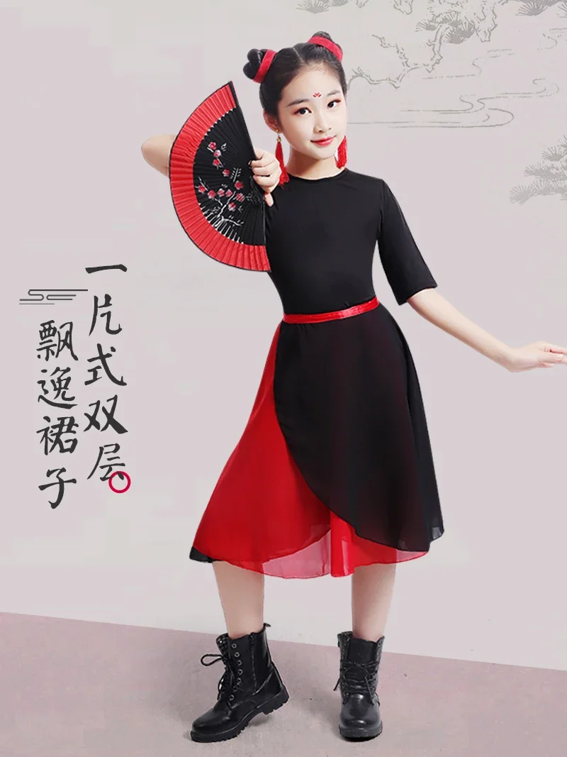 Brevclassique de style chinois pour enfants, performance de danse pour filles, 303