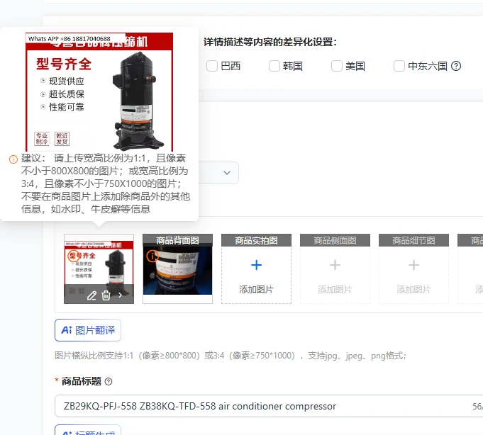 ZB29KQ-PFJ-558 ZB38KQ-TFD-558 air conditioner compressor