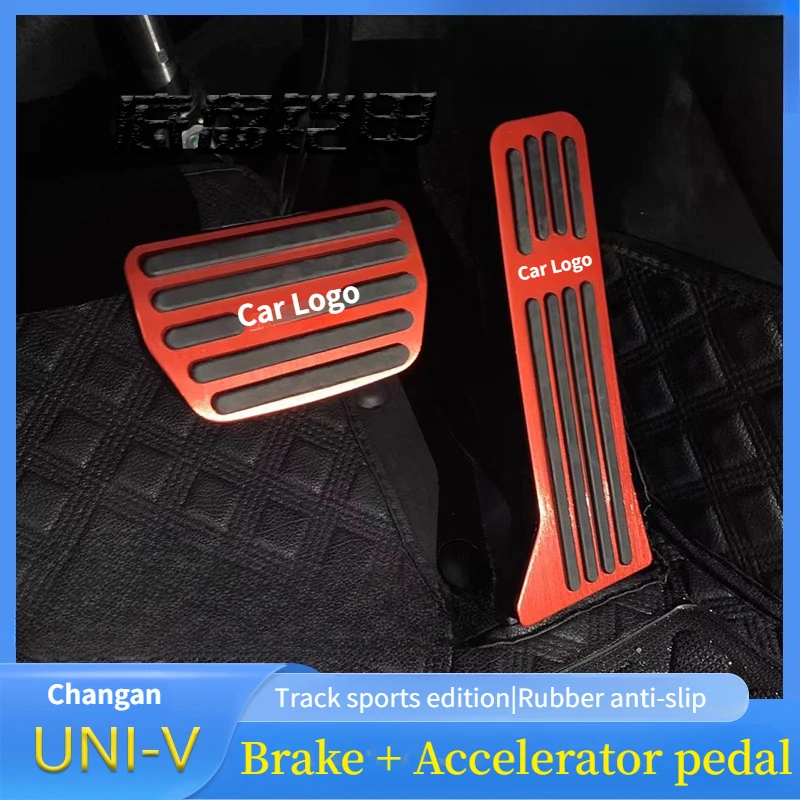 For Changan UNI-V gravity aluminum alloy accelerator brake pedal non-slip modified special cab pedal