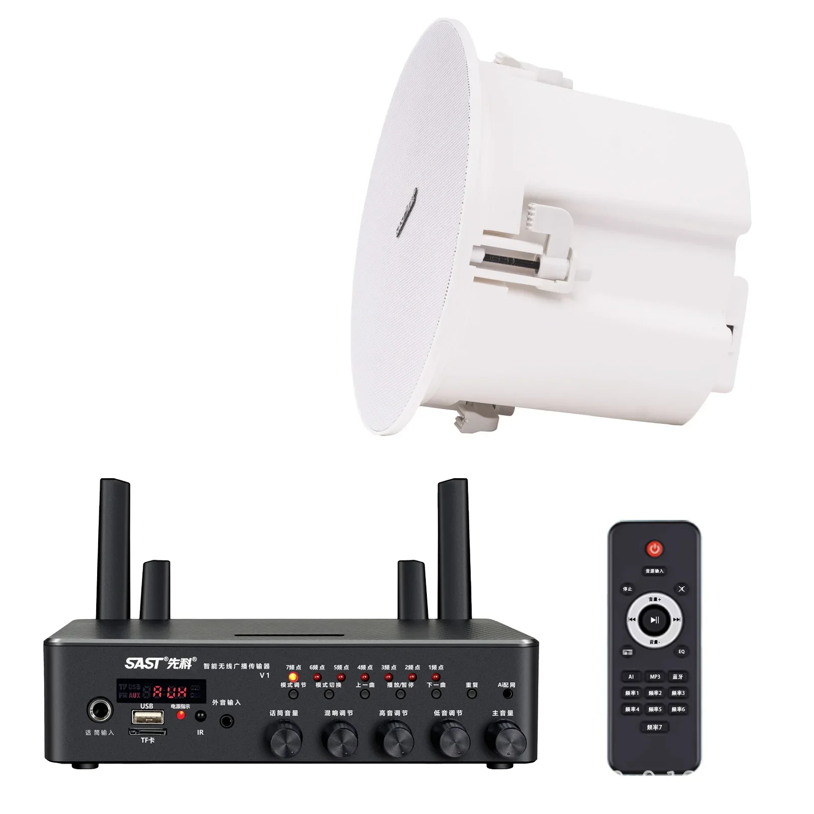 

Ceiling speaker wireless Bluetooth ceiling speaker set broadcast speaker 3D surround commercial store audio