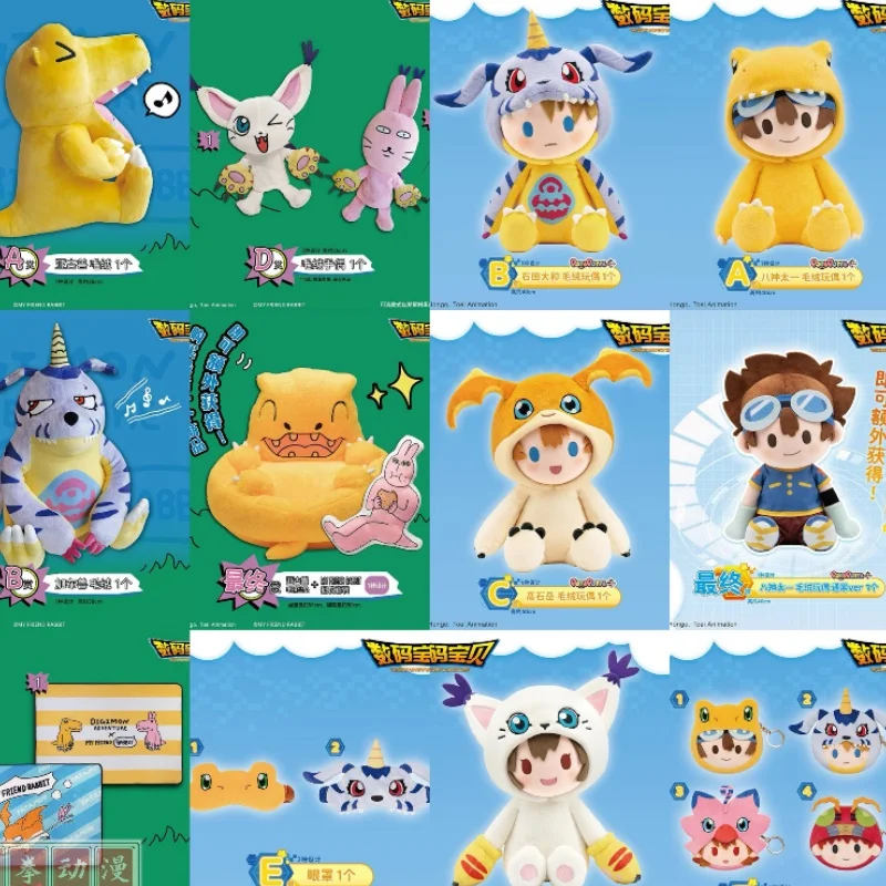 Bandai Ichiban Kuji Authentic Digimon Potepotte Yagami Taichi Stuffed Plush Toy Collectible Doll For Collection Display Toys