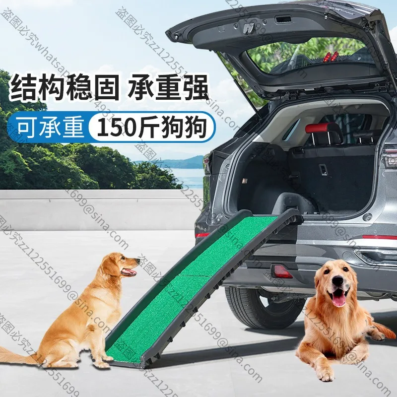 Suitable for Foldable Pet Ramp Anti-slip Dog Stair Car Auxiliary Ladder for Large Dogs