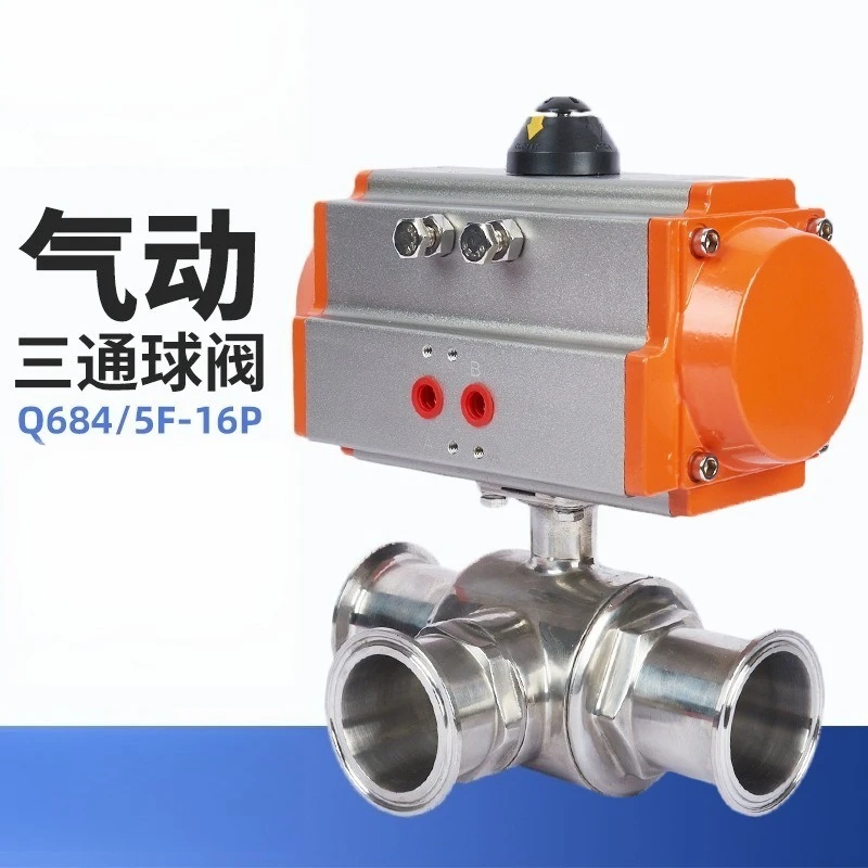 304 Stainless Steel Sanitary Tri‑Clamp 3‑Way Ball Valve L/T‑Type Q684‑5F‑16P Pneumatic Quick‑Mount Pipeline Fitting