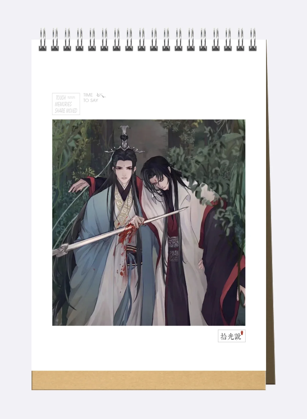 2025 Year BL Novel Scum Villain Self Saving System Shen Qingqiu Luo Binghe Fanart Desk Calendar Zha Fan Chinese Donghua Zhafan