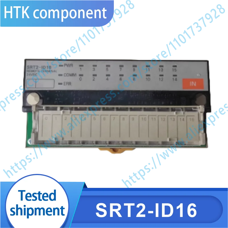 SRT2-ID16 remote module