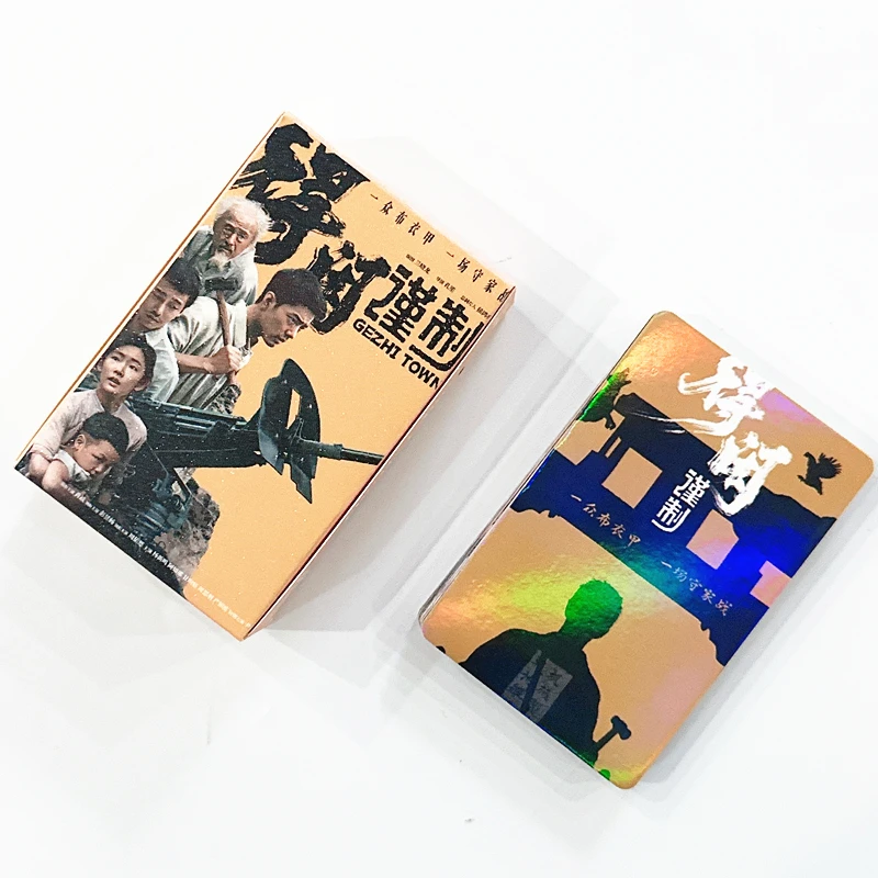 55 Pcs/Set Gezhi Town Movie Laser LOMO Card - Xiao Zhan 3-inch Holographic Photo Cards Perfect Gift for Fans