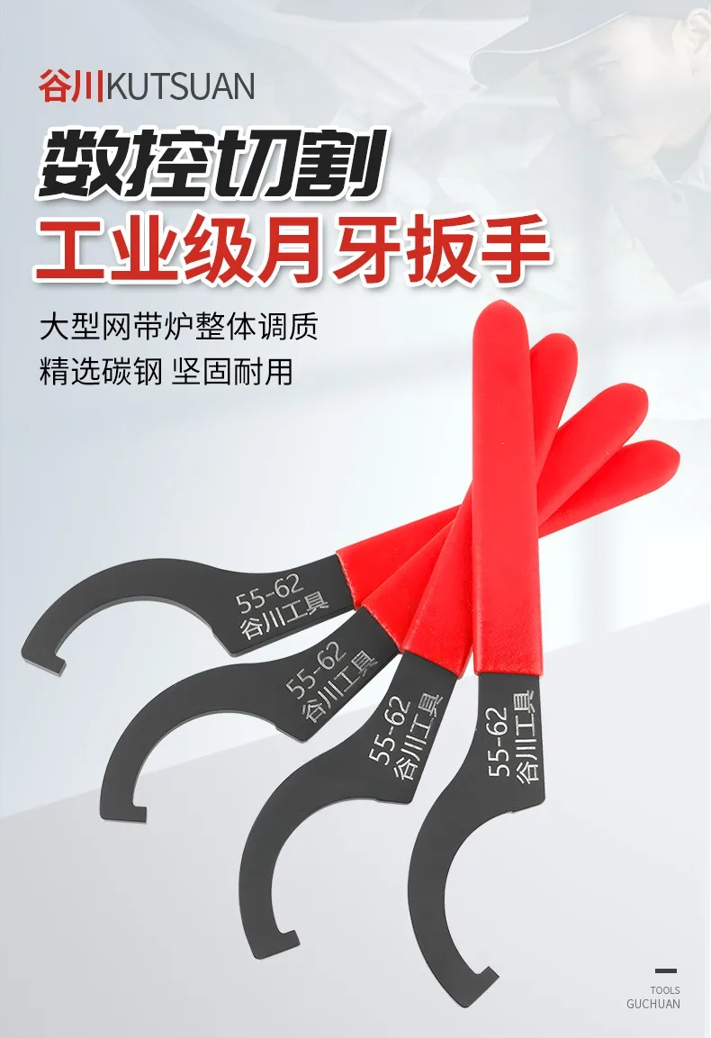 مفتاح ربط على شكل هلال، صامولة مستديرة، رأس خطاف، مفتاح أسطوانة هيدروليكي، خطاف، مفتاح ربط ممتص للصدمات، ممتص الصدمات