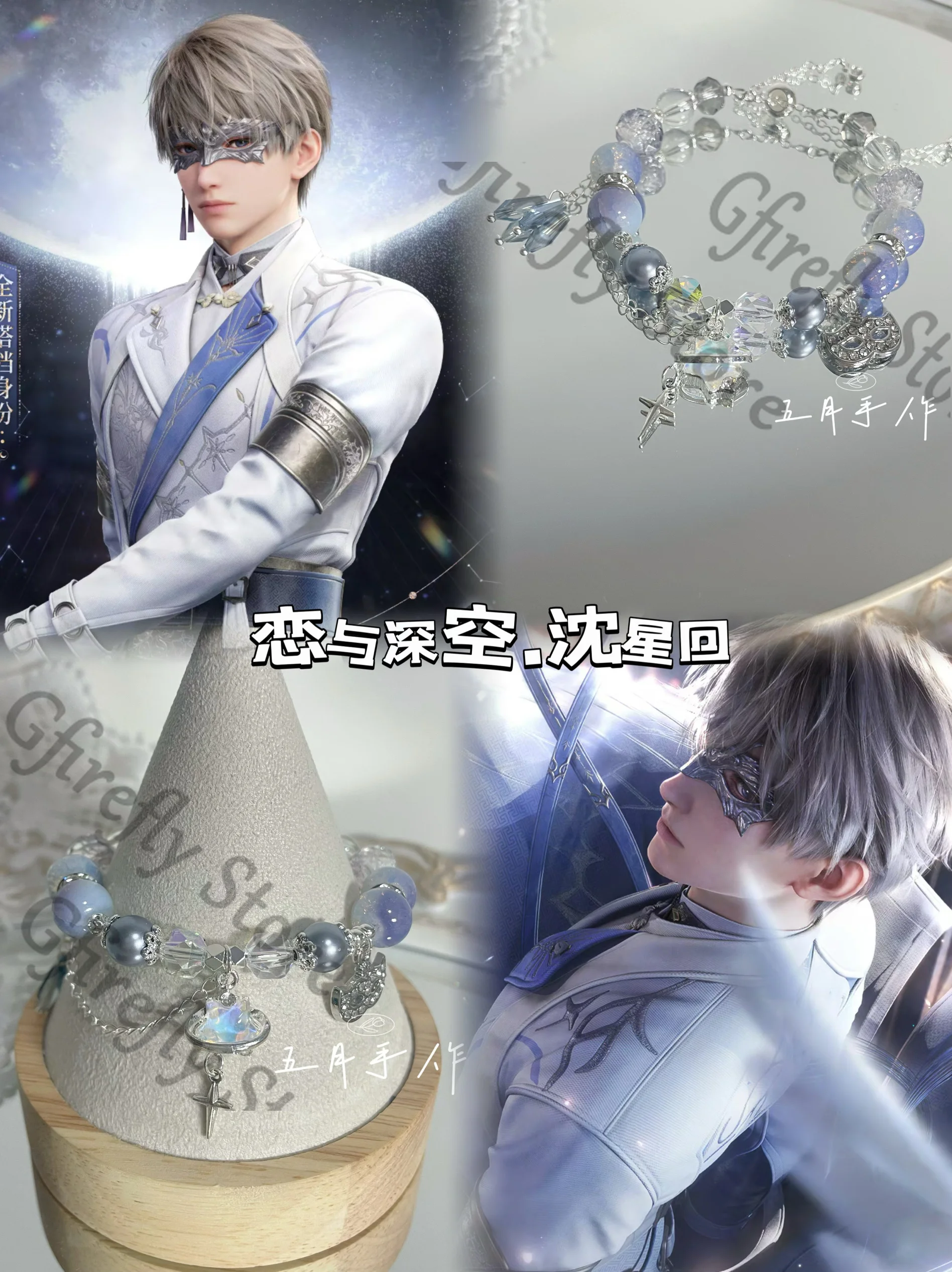 

Love and Deepspace Cosplay Xavier Hand Chain High Quality Bracelet Anime Colleagues Coloured Glaze Brace Lace Accessories Gift