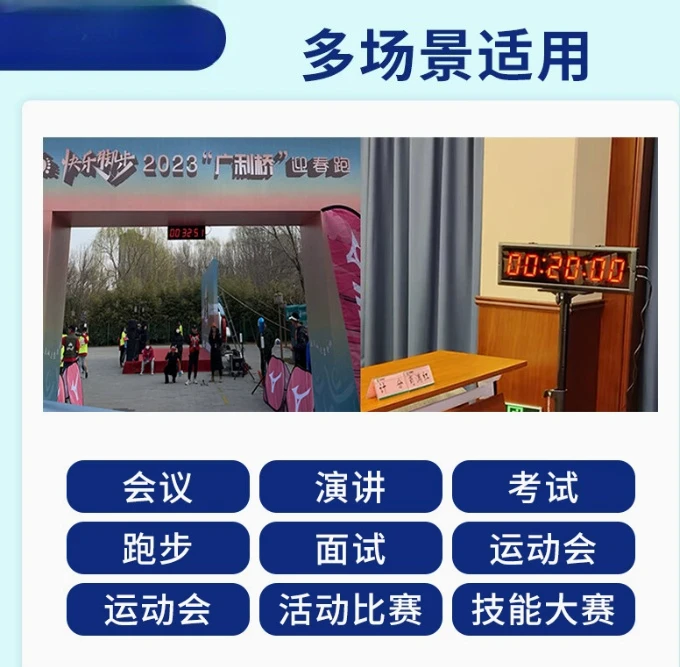 LED Slap Timer with Single-Side Display, Rechargeable Countdown for Debate, Speech & Competition Training