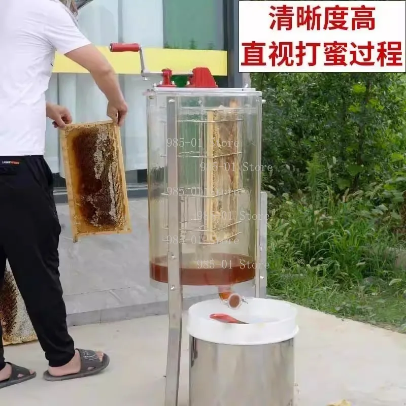 Manual 3-Frame Honey Extractor, Transparent Acrylic Beekeeping Equipment, Multi-Function Honey Centrifuge