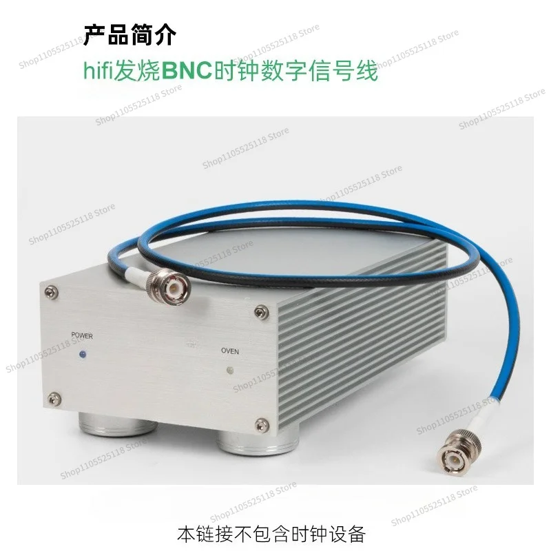 For Professional Fever HIFI  BNC  Clock Cable Digital Coaxial Audio Signal Cable