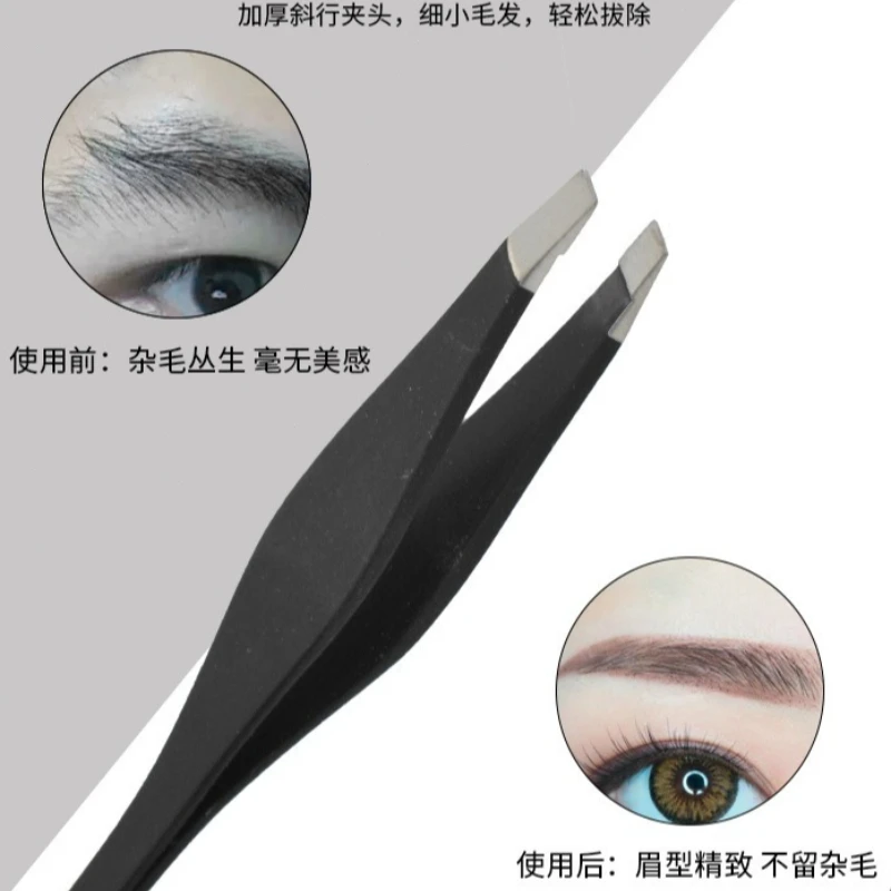 눈썹 족집게 스테인리스 스틸 2 in 1 양면 메이크업 도구 정전기 방지 속눈썹 연장 트림 눈썹 제거 메이크업 도구