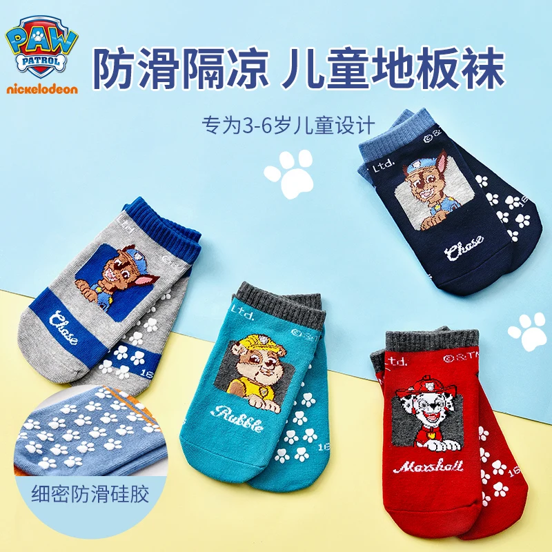 Original Paw Patrol Kids Anti-Slip Floor Socks Elasticity Sports Boys Girls Outside Child Trampoline Cotton Breathable Socks