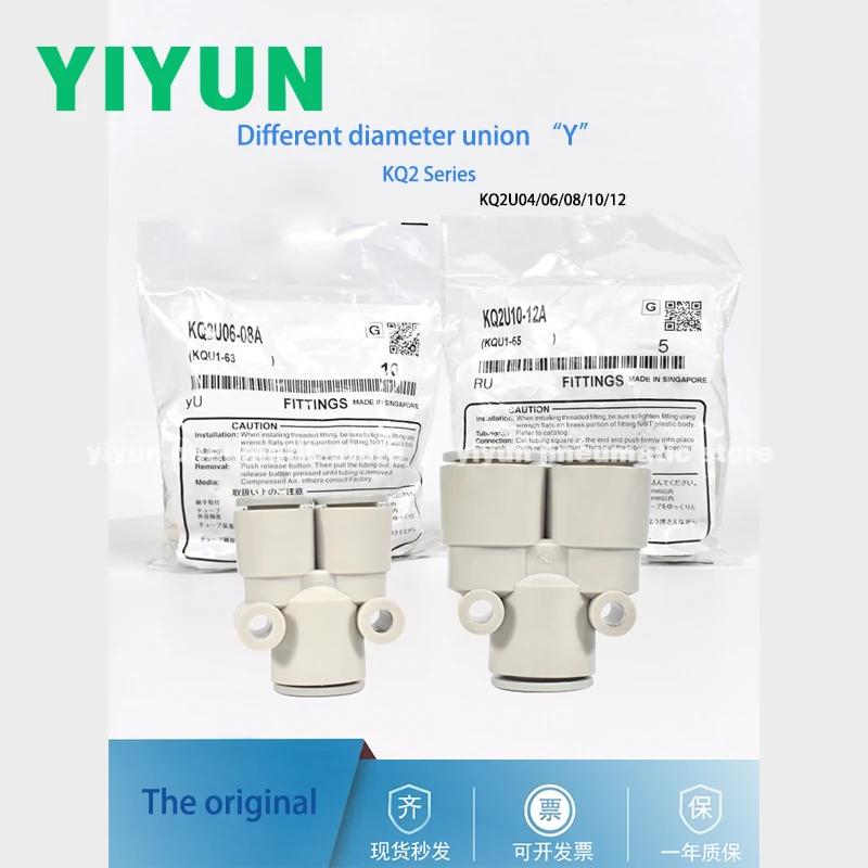 Connector KQ2U04-00A KQ2U06-00A KQ2U06-08A KQ2U08-10A KQ2U10-99A KQ2U12-99A KQ2 Series Different diameter union “Y”