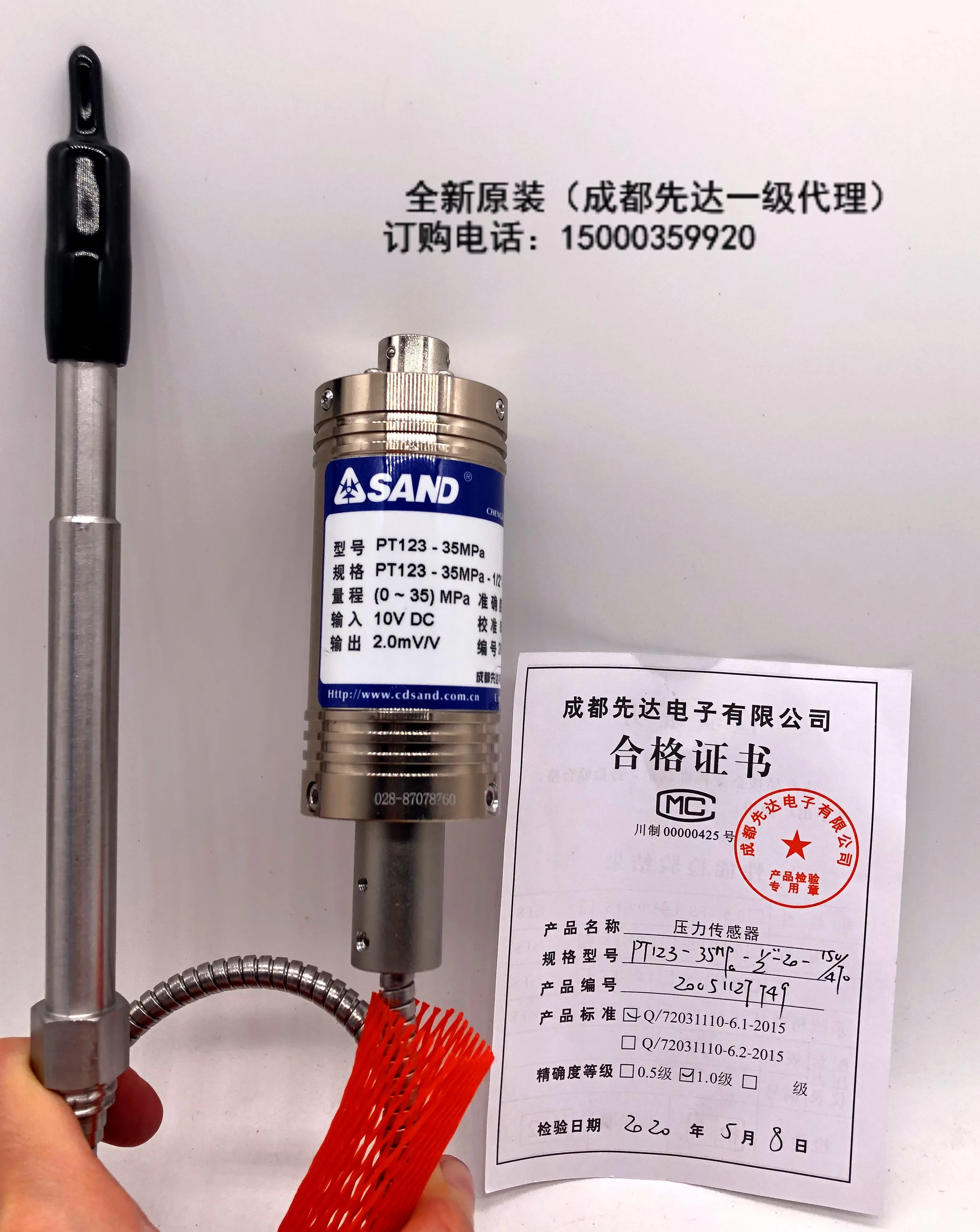 Chengdu Xianda melt pressure sensor transmitter PT123/PT124/PT127/PT131/PT4616