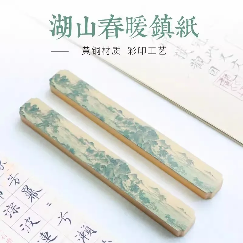 

Chinese Style Solid Brass Paperweight, Antique Colorful-Painted Calligraphy Desk Press for Scholar's Study