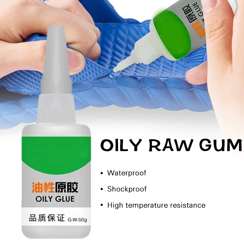 50g Strong Super Glue Universal Welding Tree Frog Oily Glue Gel Plastic Wood Rubber Tire Metal Repair Sealers Multifunction Glue