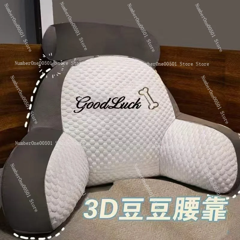 

Bedside cushion soft bag pillow waist back office sofa pillow 70*50*25cm