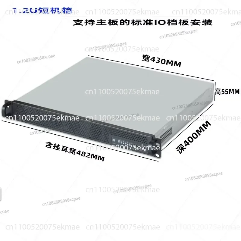 1.2U Chassis 1U400 Industrial Control Server Chassis ATX Main Board Standard IO Baffle Recording and Broadcasting Video