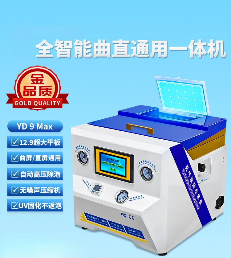 New Automatic YD 9 Max Curved Screen Laminating Defoaming Machine Mobile Phone Tools for Phone Repair for Mobile LCD Repairing