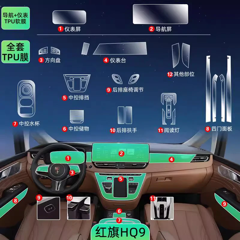 For Hongqi HQ9 Hong…