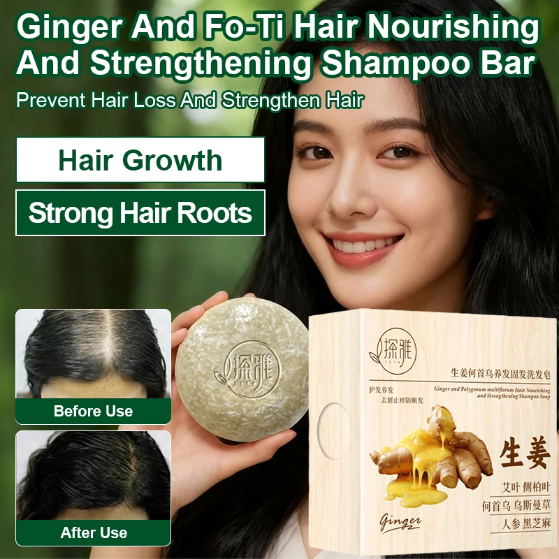 

Шампунь с имбирем Polygonum, питательный, сильные волосы, натуральный, растительный, органический, против выпадения волос, твердый шампунь для ухода за волосами