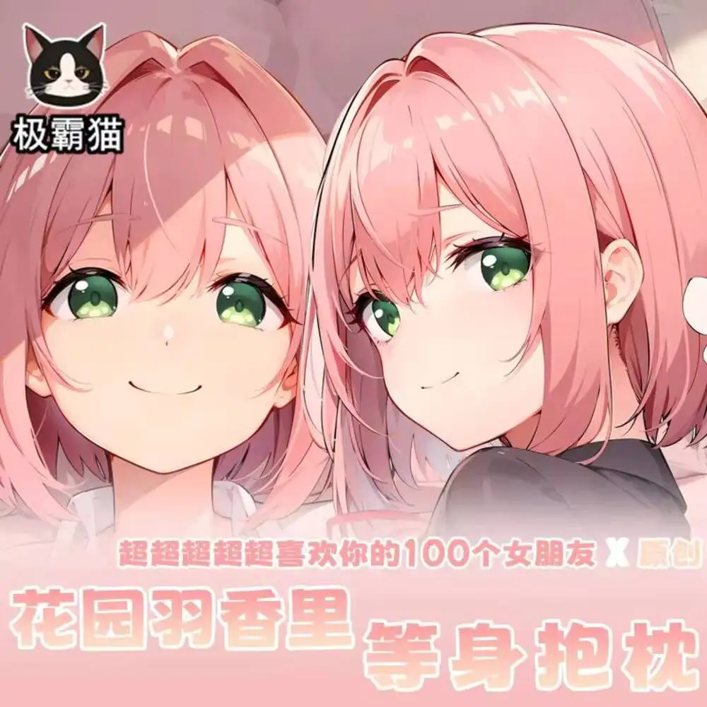 

Kimi no Koto ga Daidaidaidaidaisuki для 100-nin Anime no Pillow Case Kanojo Hanazono Hakari Косплей Dakimakura Чехлы для подушек Ka