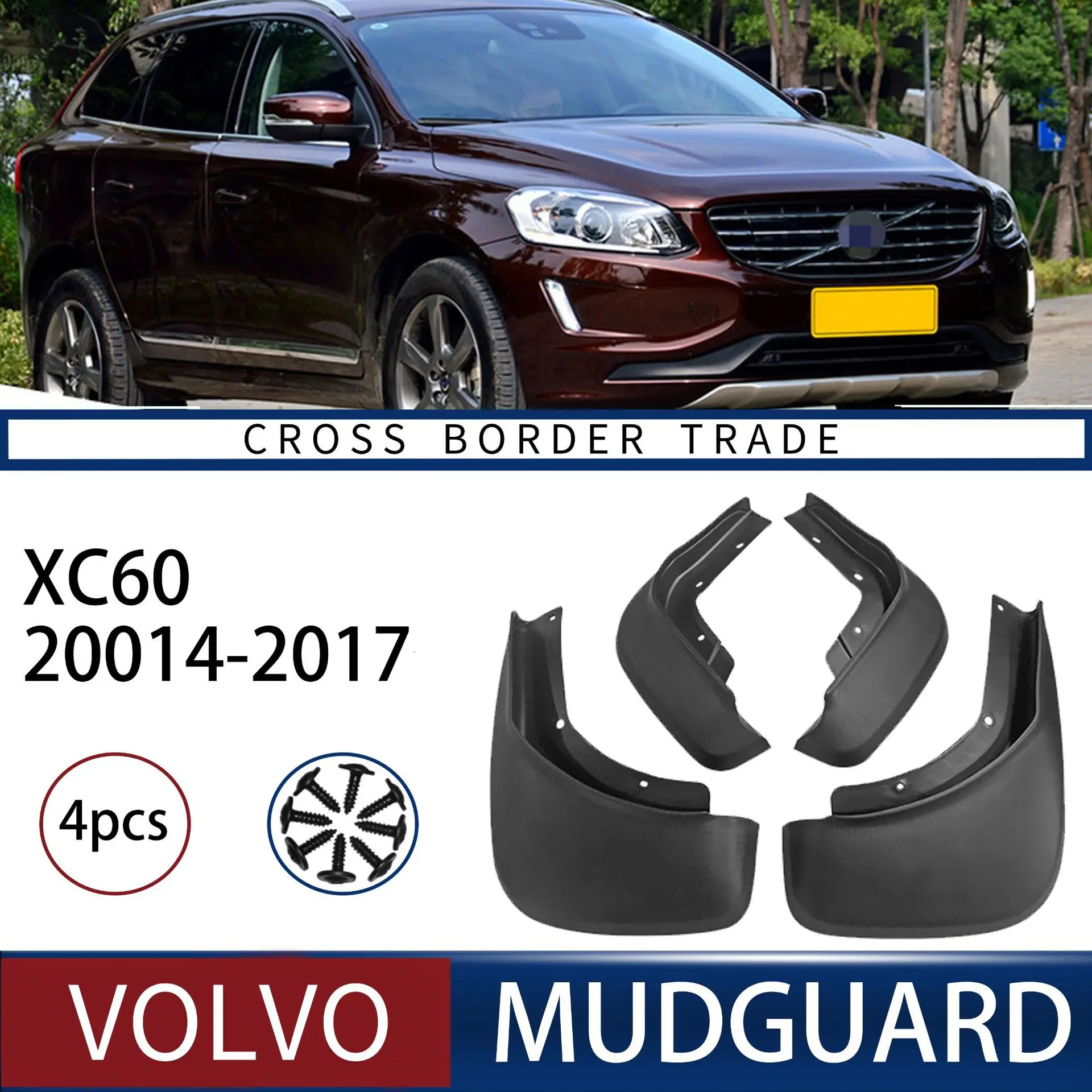 For 14-17 models of Volvo XC60 mudguard Mudflaps Front Rear Flares Splash Guards Cover Car Accessoie