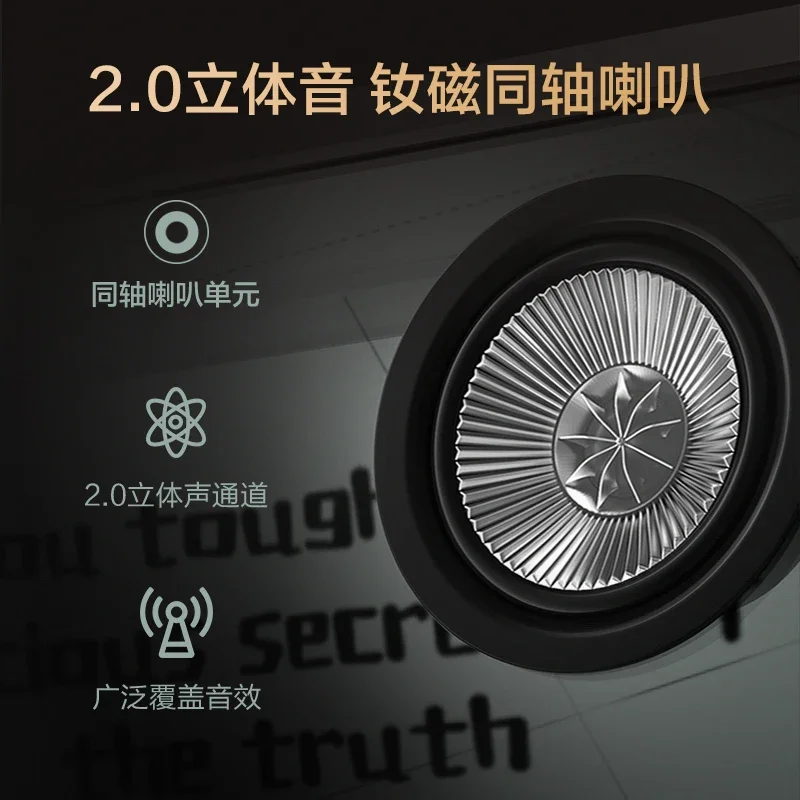 بالإضافة إلى مكبر صوت عائم شفاف، كلمات بلوتوث، صوت ريترو