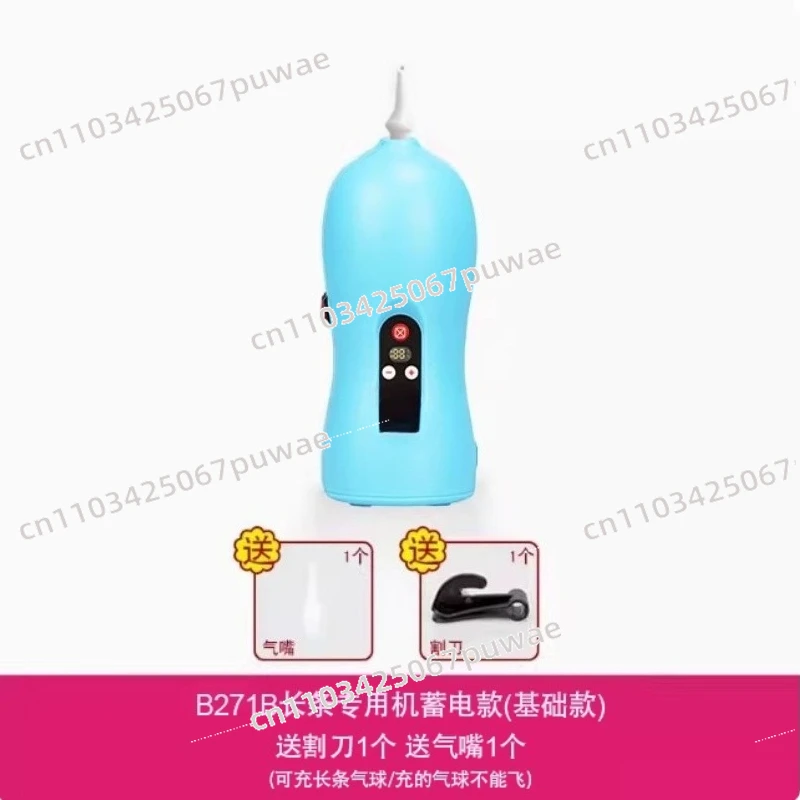 

Электрический насос для воздушных шаров, электрический насос для шаров с питанием от сети, электрический насос с длинным шлангом