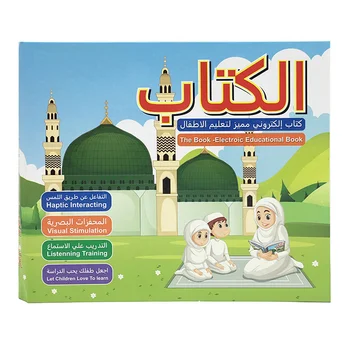 Arabic alphabet book for kids with English translations, Arabic alphabet number to learn Quran, ABC learning book for beginners