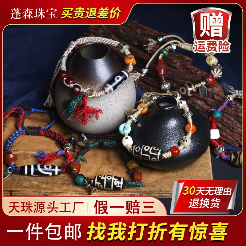 

Customized Hand-Woven Pulp Tiger Tooth Tibet Beads Bracelet Hand-Woven Ornament Ethnic Style Collectables-Autograph Bracelet Bra