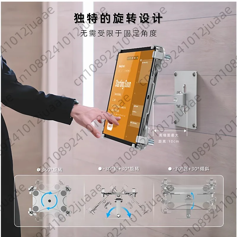 Wall Mounted Tablet Stand Adjustable Rotating Metal Desktop with Lock Anti-theft Multifunctional Folding Stand