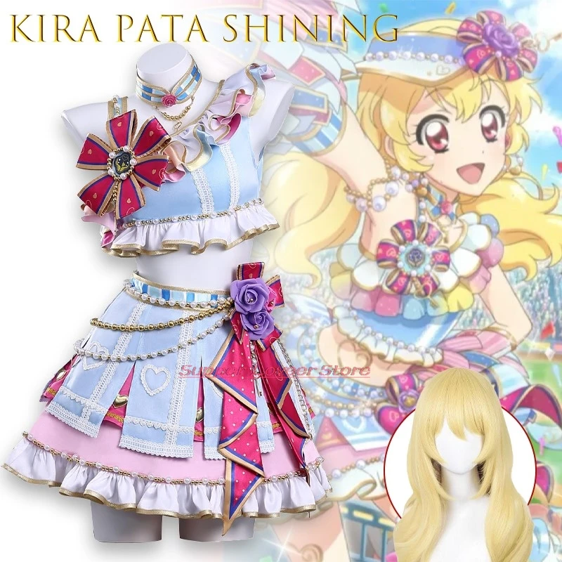 Kira Pata Shining A…
