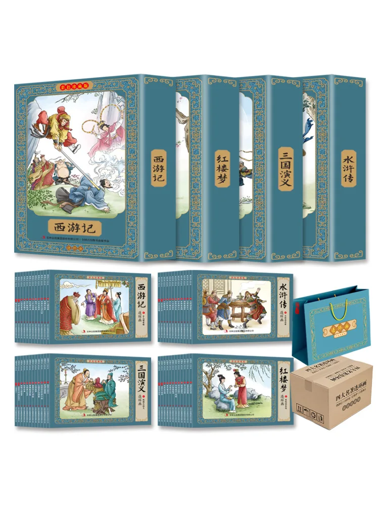 

Book-Winshare The Four Great Классические романы Комикс Коллекция цветов Доска в сборе 48 томов