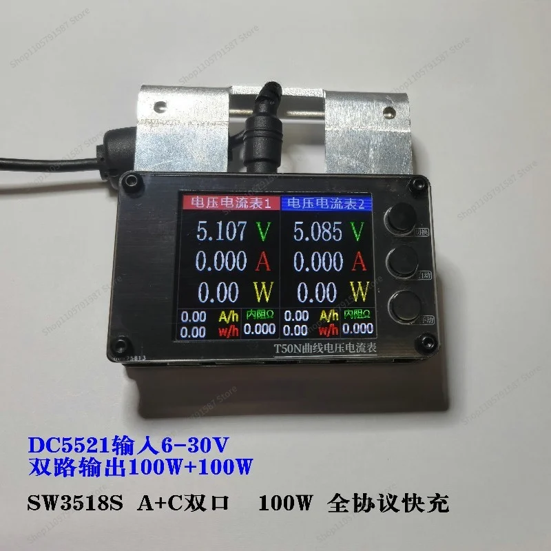 For T50 Double Curve Voltage Ammeter SW3518S Multi-Protocol Fast Charge, Extended Installation Kit