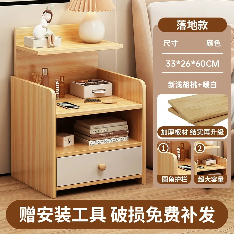 Small bedside household bedroom rack Side rental room storage locker