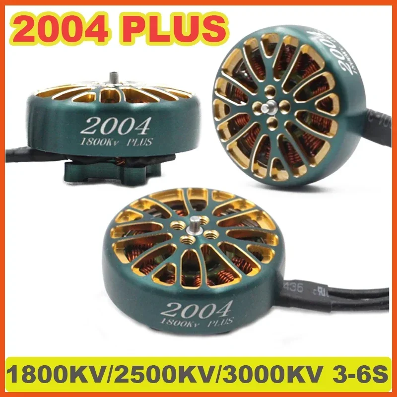 LANNRC 2004 PLUS 1800/2500KV/3000KV bezszczotkowy Model silnika czteroosiowy 3-calowy bezszczotkowy silnik FPV Multicopter do drona RC