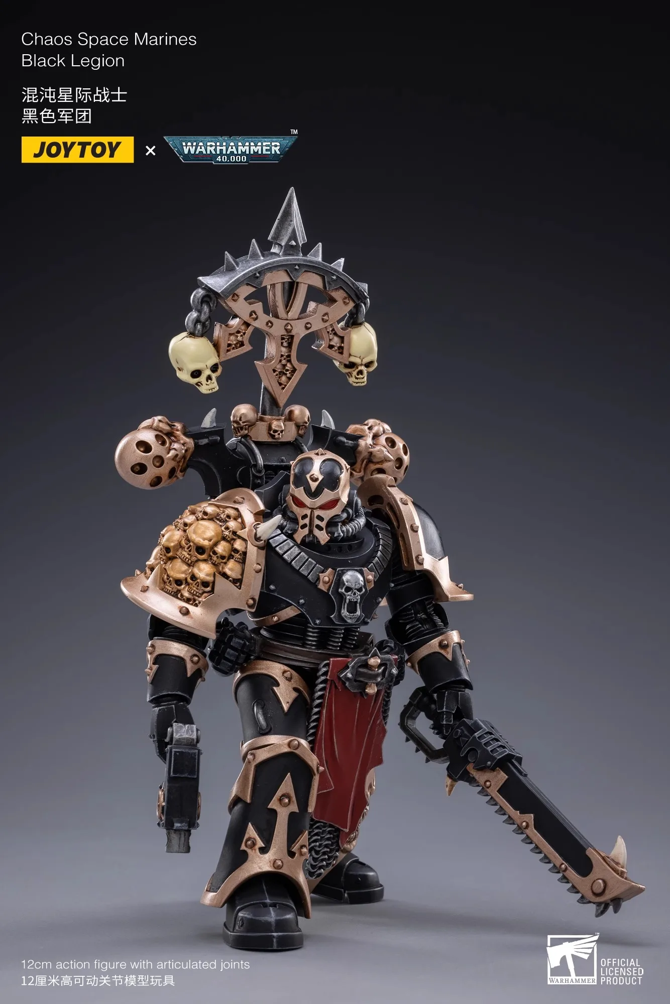 Joytoy Warhammer 1/18 액션 피규어 카오스 스페이스 마린 블랙 레기온 마린 D 모델 장난감 소년 선물 3.75 인치