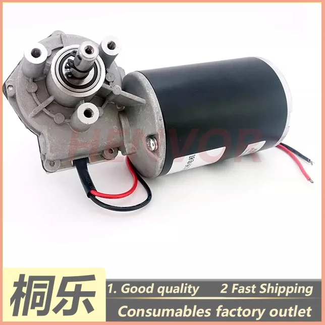 For Sanying Masterview 24V DC Worm Gear Reduction Bridge Motor CTP Developer CTP Plate Setter Parts