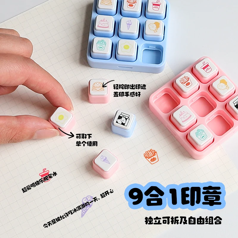 مجموعة طوابع حساب مشتركة من Foodie Nine همبرغر البطاطس المقلية فحم الكوك ماكدونالدز نفس سجل الطعام ختم الزخرفية #1